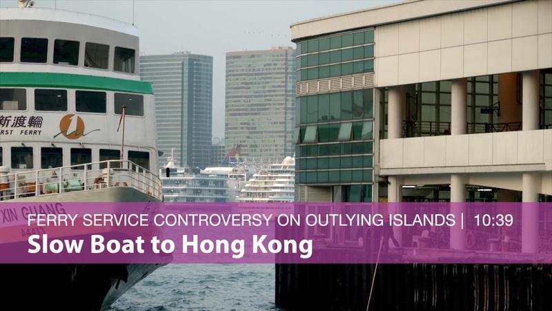 Slow Boat to Hong Kong