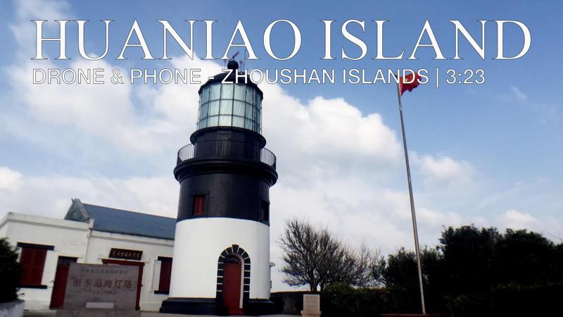 Huaniao Island