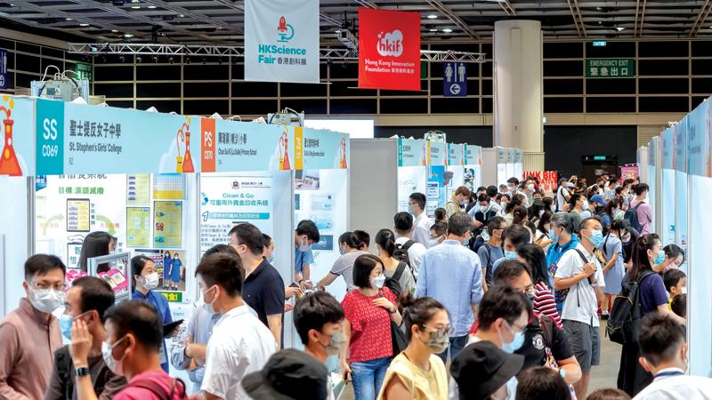 Hong Kong Science Fair